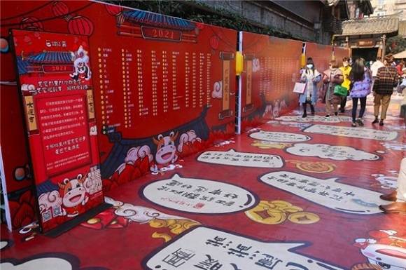 “牛”在四川过新年·盘点 四川游客接待超4300万人次，“云”文旅活动受青睐