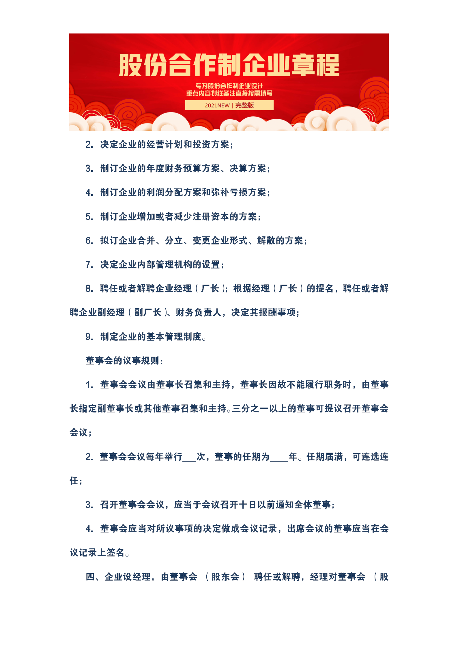 a151f6c7320548e3ab17a823304da6ef.png