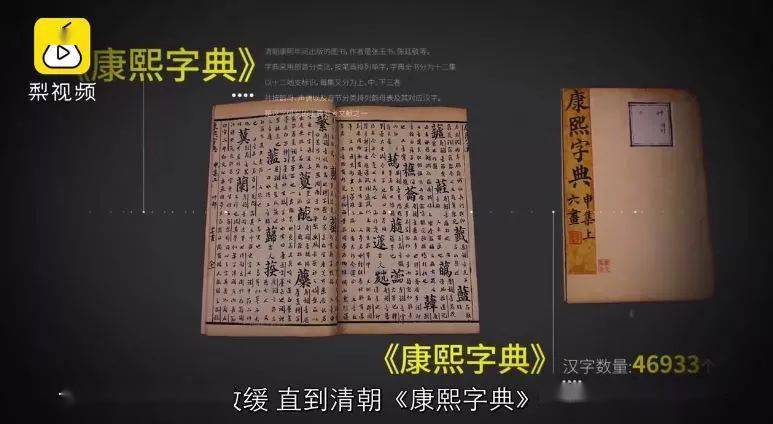 汉字到底有多少个 用字