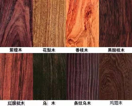 如何才能正确识别红木家具的真实年代？其实并不难！_搜狐网