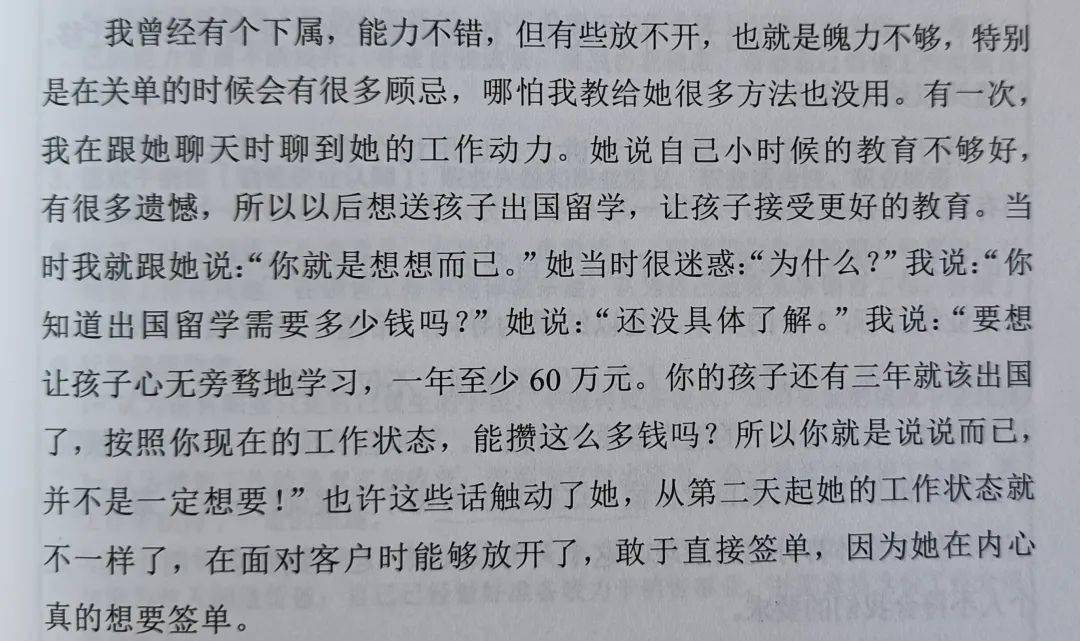 耗尽简谱_耗尽简谱数字(3)