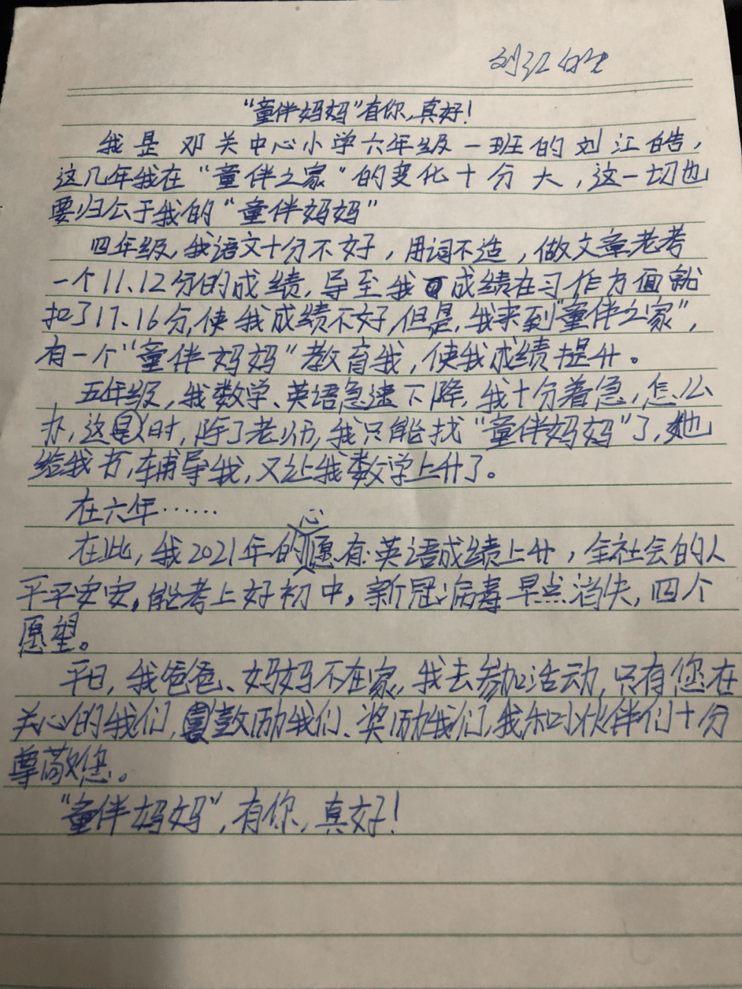 b274db4ee62b4e8ea594bc568fd4e1c1.png