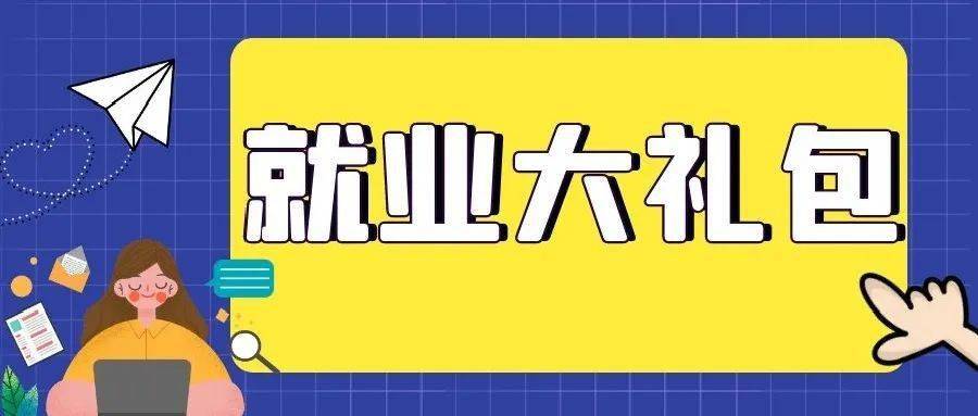 枣阳招聘信息_招聘求职信息汇,有需要的枣阳人不要错过