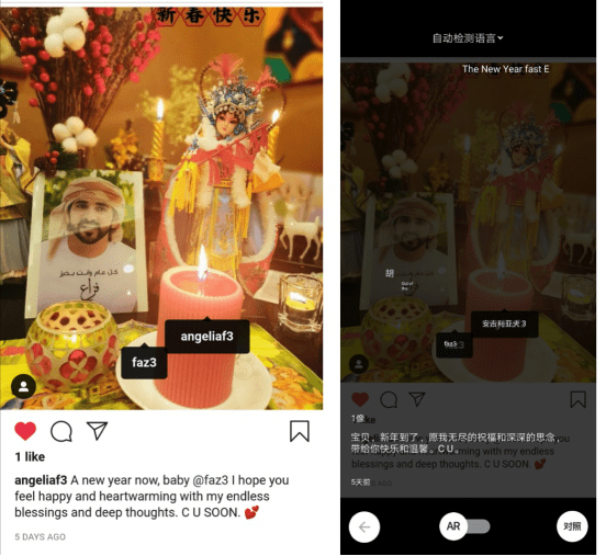 迪拜王储哈曼丹情人节致混血真爱新诗 婚礼场地真爱湖再度曝光