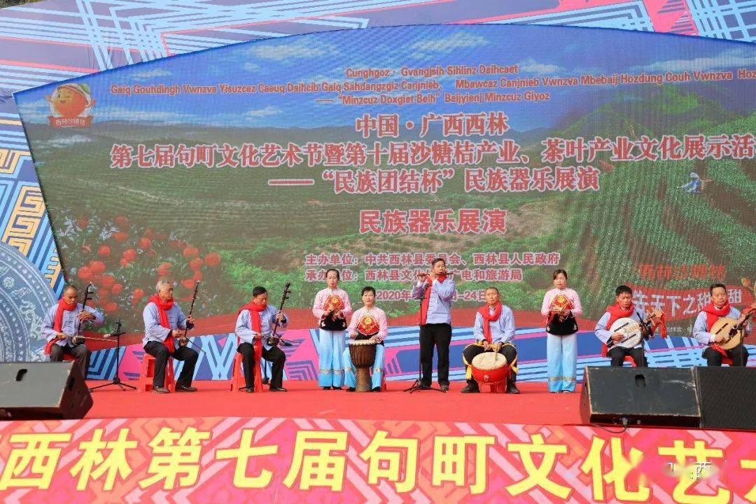 民族团结简谱_民族团结手抄报(3)