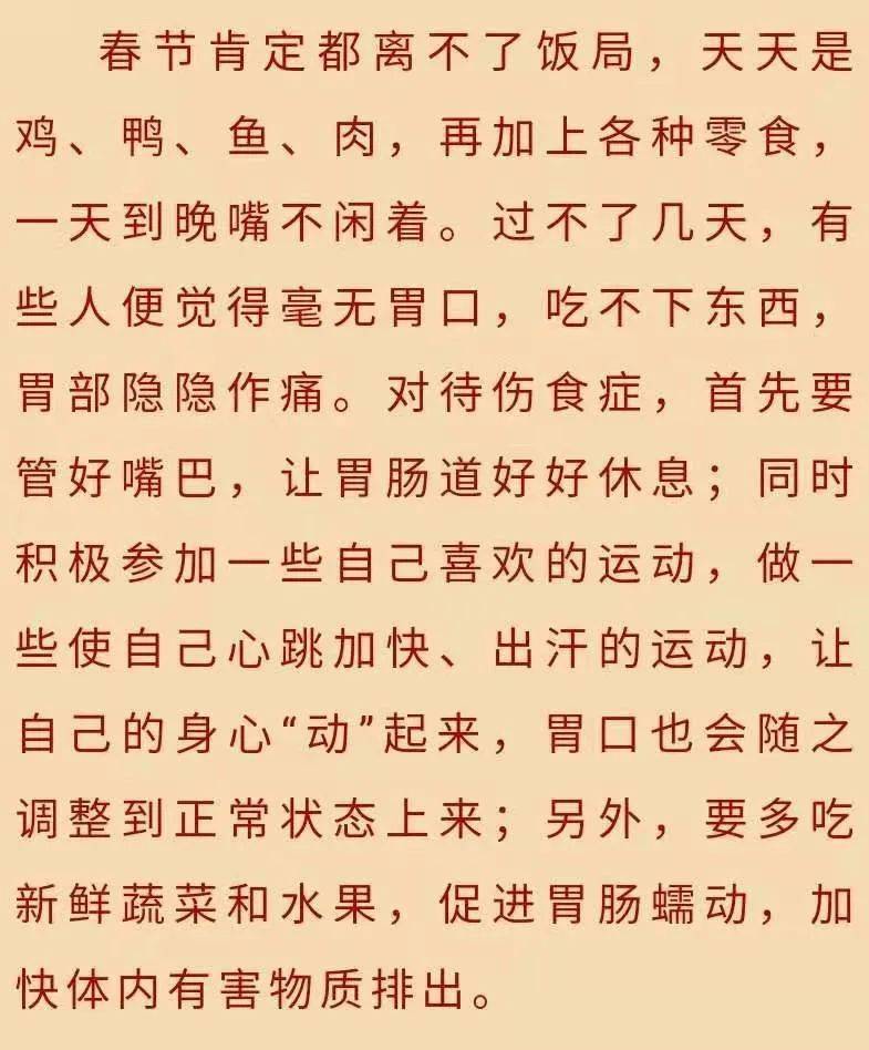 收心简谱_儿歌简谱(2)