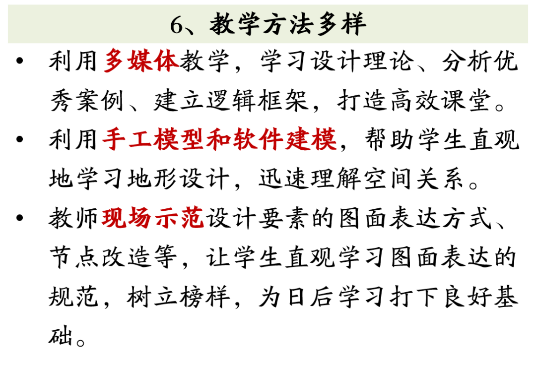 春风十里简谱_春风十里简谱歌谱(2)