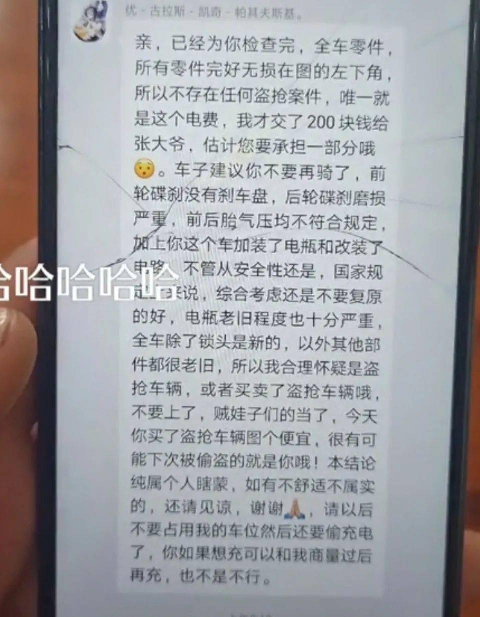 《入戏太深》简谱_入戏太深简谱