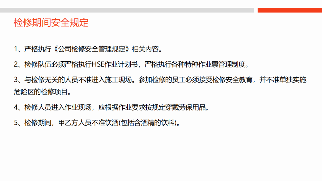 失踪人口多久判定死亡(3)