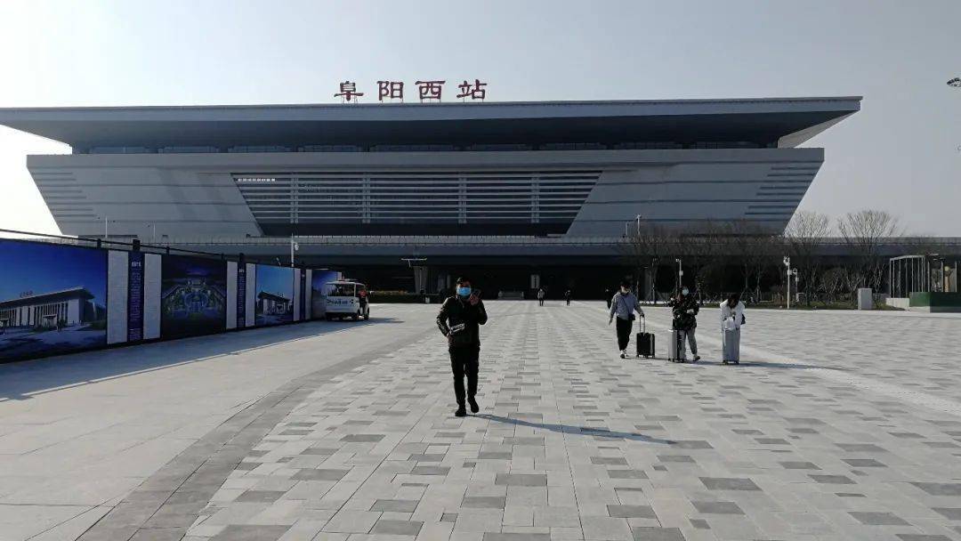 阜阳这里大变样!