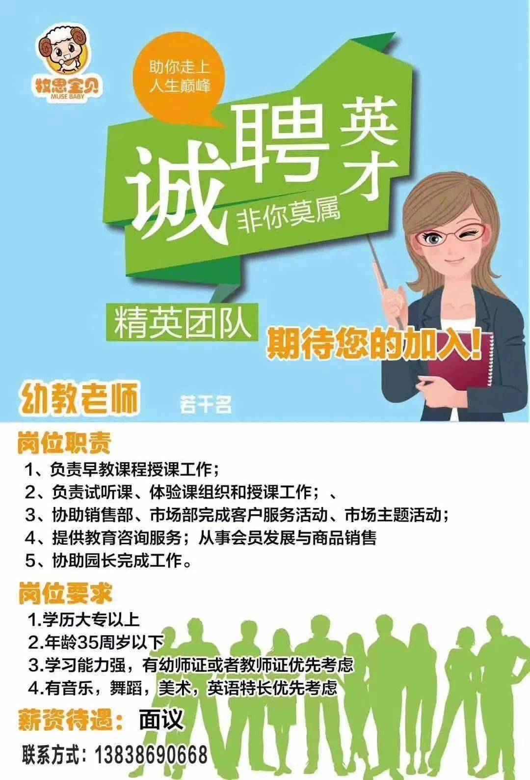 招聘纺织工_涨工资 加福利,新年招工这些纺织工厂放 大招(3)