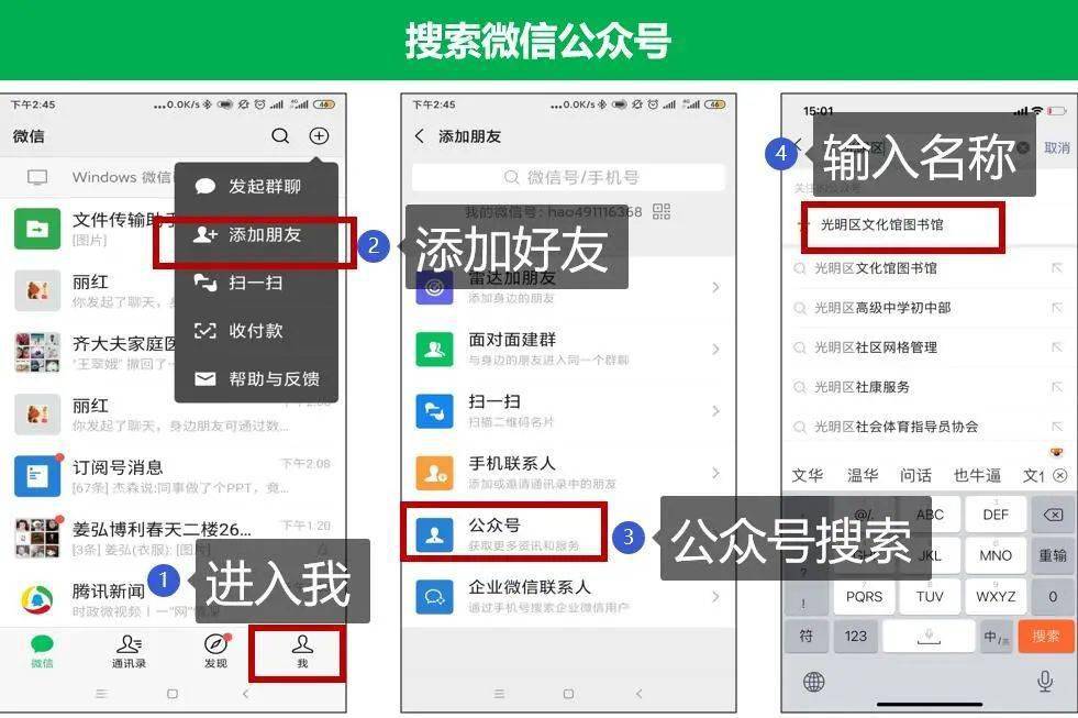 点这里"老有所学,老有所乐"老年人微信app学习课堂第二期开讲了