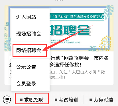 四川巴中市2021gdp_盘点巴中桥之 最 ,你认识哪些(3)