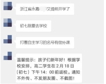 理词打一成语是什么_什么词是成语(2)