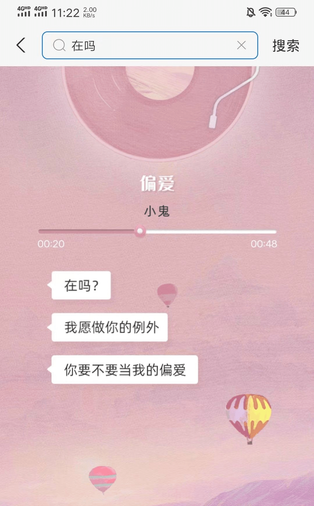 什么叫gdp是什么意思app_白带是什么图片(3)