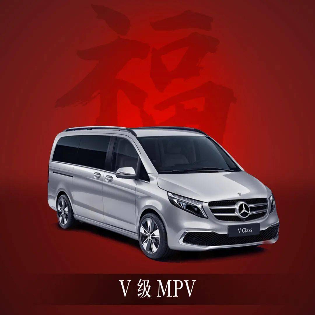 【开工大吉】惠州仁孚奔驰祝您牛年大有奔头,未来更牛犇!