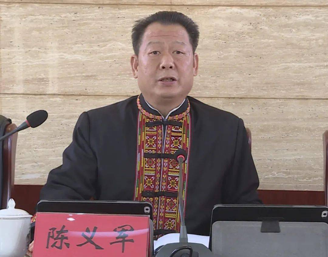 自治县七届人大常委会第三十九次会议召开_陈义军