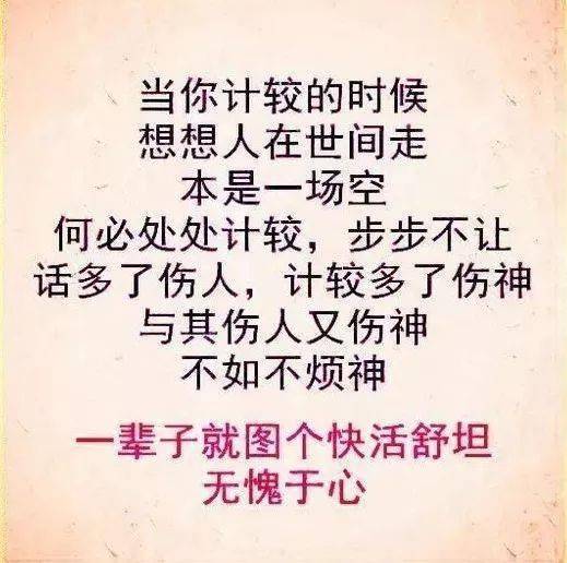 怎么做才对得起你的良心 6fa316ba415a416ab2796b525b41c113.jpeg