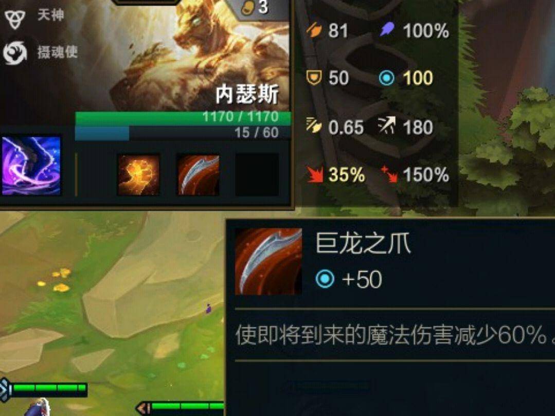 云顶之弈现状,最强回血装与防御装之间的碰撞,多数阵容皆可使用_龙牙