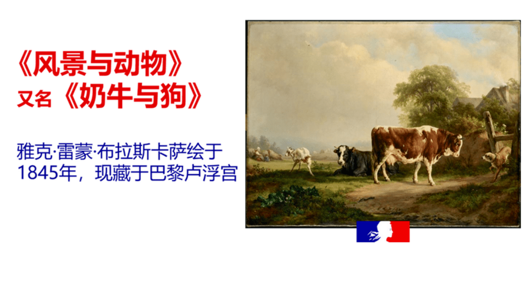 法语人口表达_人口普查图片