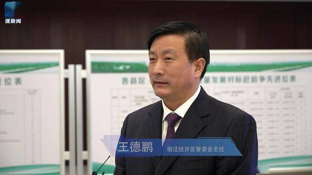 宿迁经开区2020gdp_2020宿迁学院宿舍图片(2)