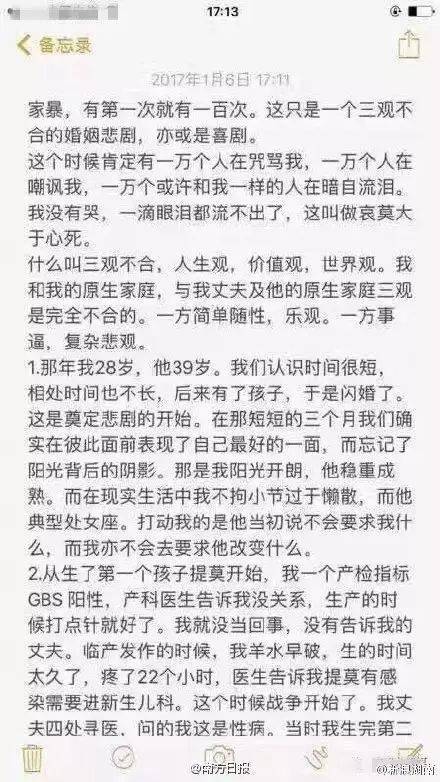 不要妈妈抱简谱_好孩子不要妈妈抱简谱