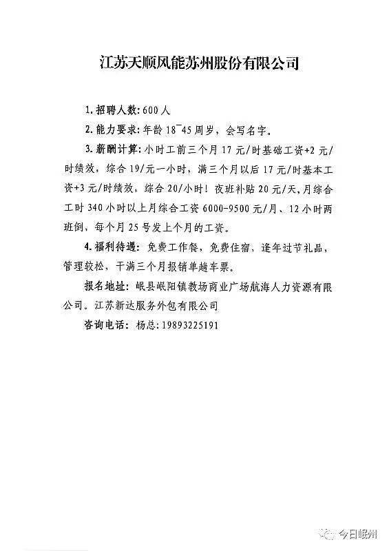 人力资源服务公司的行业动态：让企业更轻松