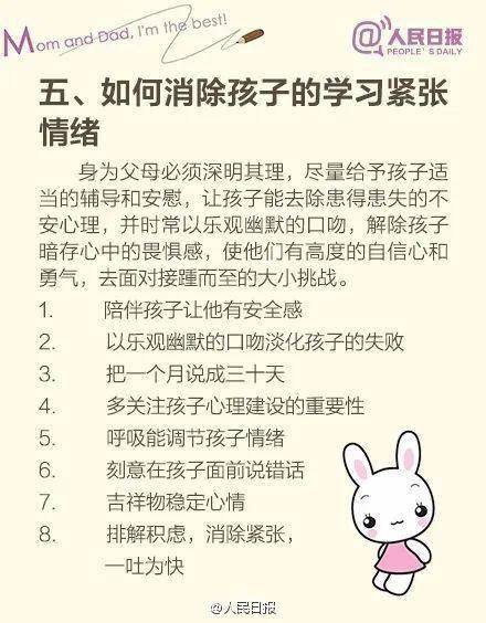 妈妈羊皮袄简谱_妈妈的羊皮袄vcd图片(2)