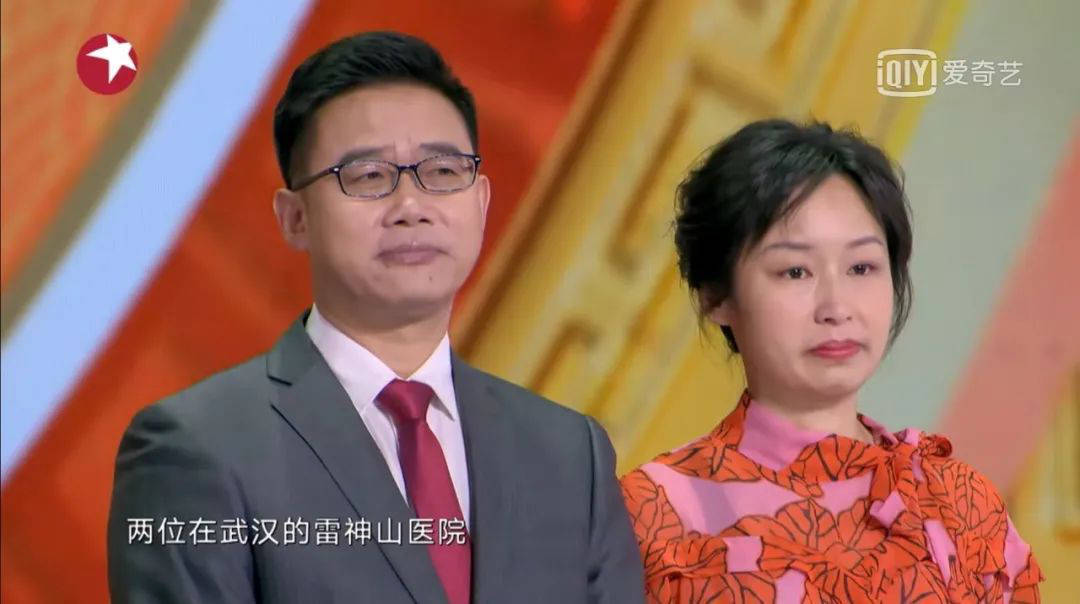 在东方卫视春晚舞台上,"援鄂医疗队最美夫妻档"龚亚斌,折哲回忆起那段