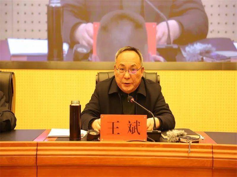 昭通市人民政府召开2021年全市安全生产和消防工作会议