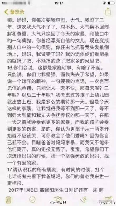 不要妈妈抱简谱_好孩子不要妈妈抱简谱