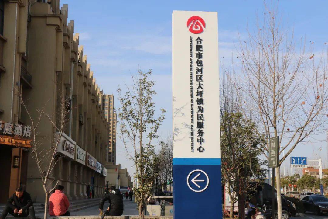 速看多图大圩镇为民服务中心已建成即将投用