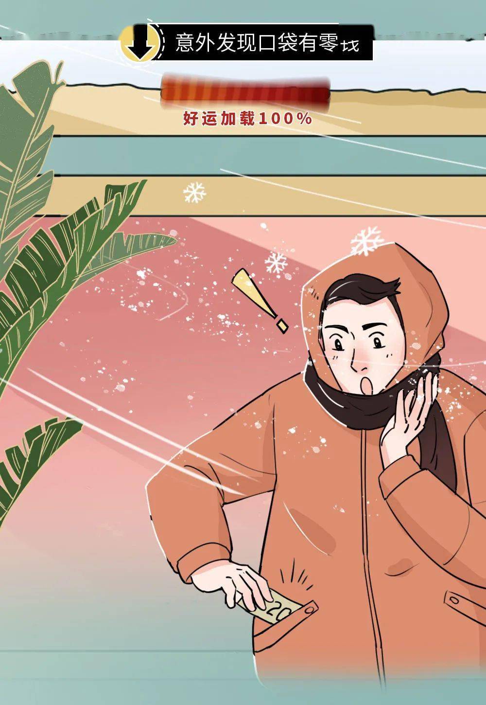 今日责编:郝翠翠微信编辑:张意燃