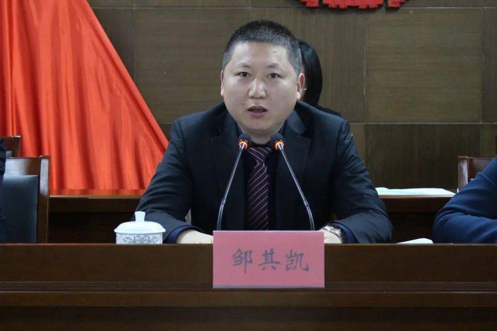 黄沙港镇召开全镇作风建设暨2020年度综合考核总结表彰大会