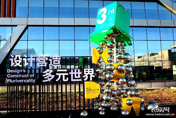 雄安2021年gdp_46家央企 金融机构表态支持 雄安GDP或达1.5万亿(3)