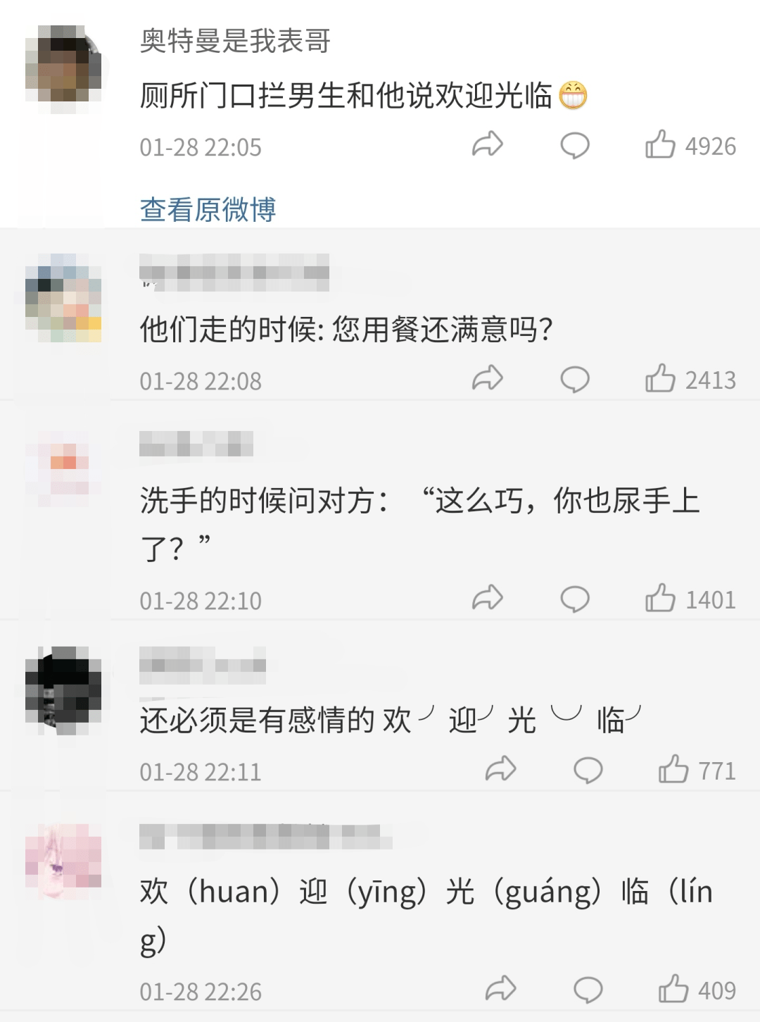 游戏真心话大冒险可以提什么问题？__玩真心话大冒险可以提什么问题？