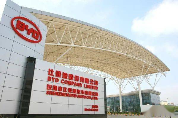 公司焦点│2亿美元!高淳资本参与比亚迪最新一轮定增