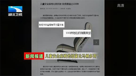 生活幫兒童安全座椅如何清洗為寶寶創造乾淨的成長環境