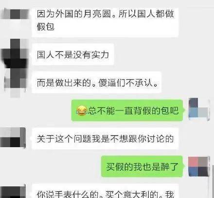 为什么有人喜欢买假货 4582922a996b4f6aa6dcba4a3c37009d.jpeg