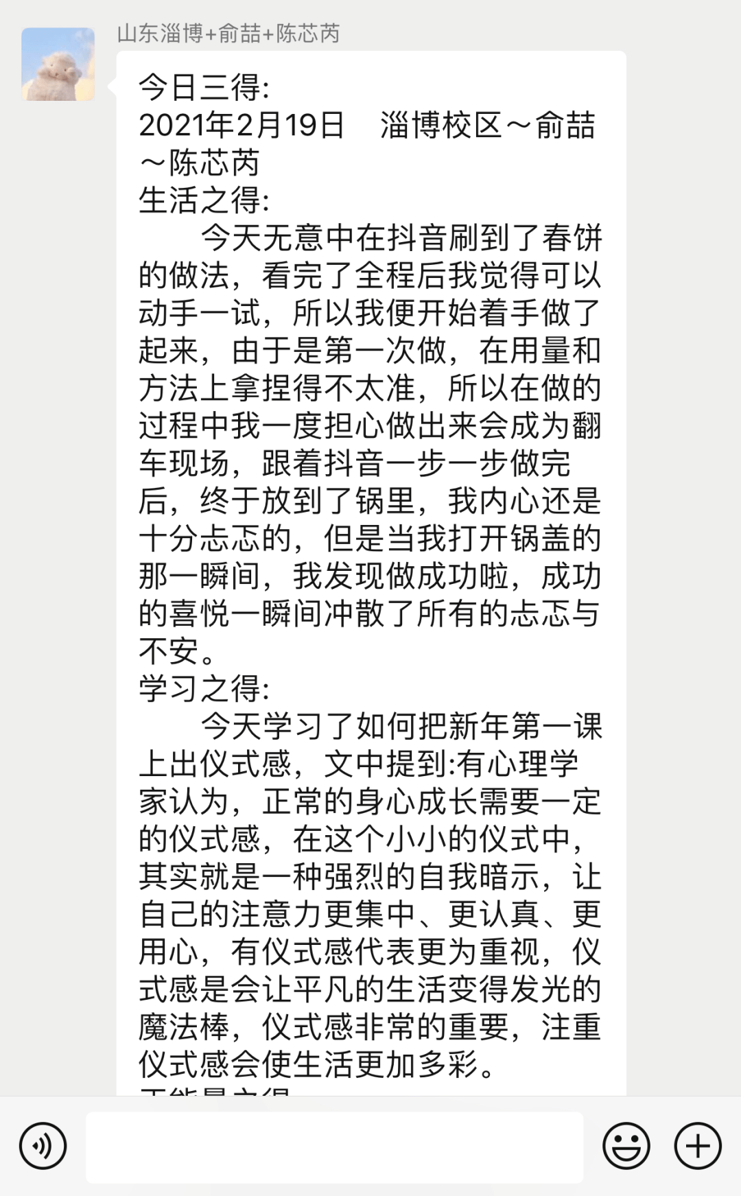 收心简谱_儿歌简谱(3)