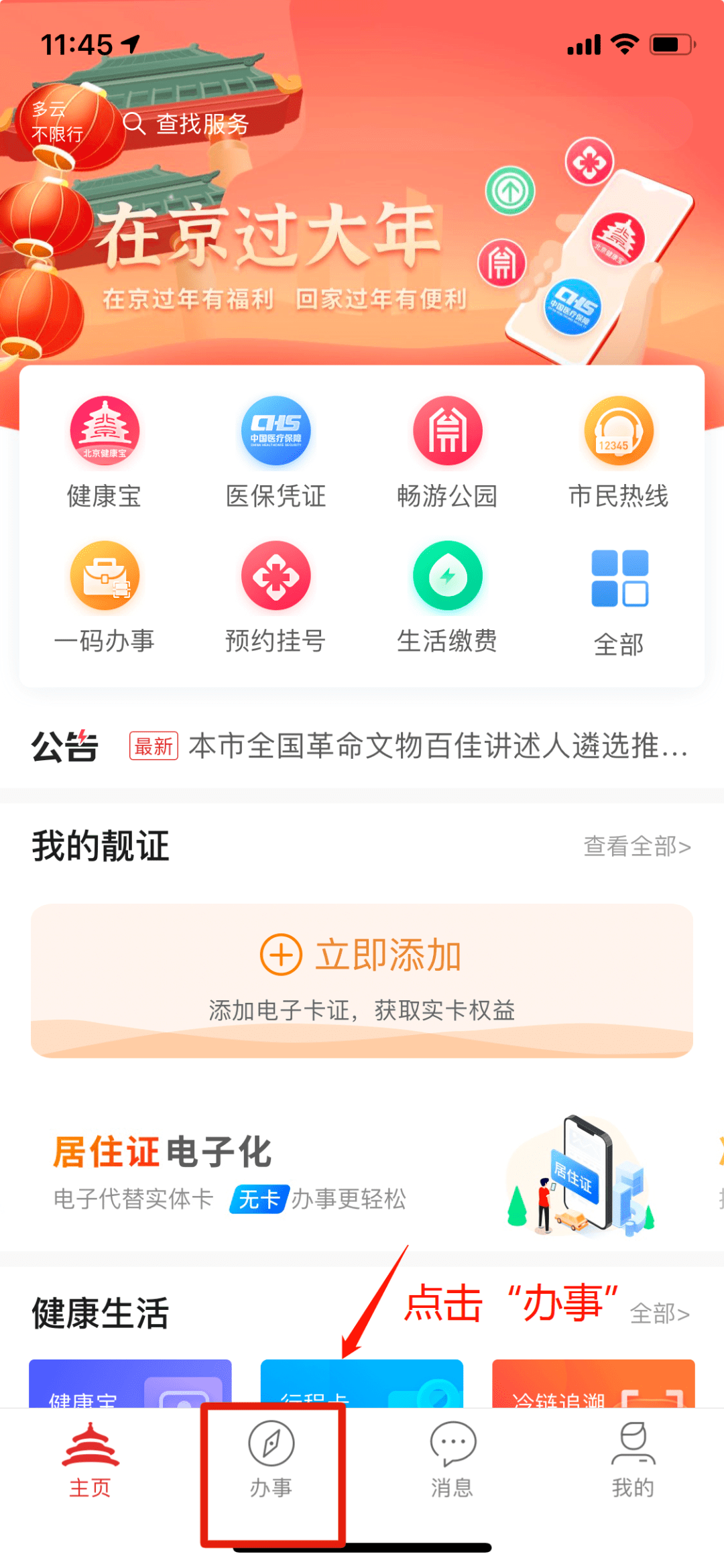 55ed2b3c5a1a46b6b7918b77960f9560.png