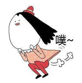 呃呃是什么意思怎么回 5d38a2b15495447ebdb012ab7e8e81fb.jpeg