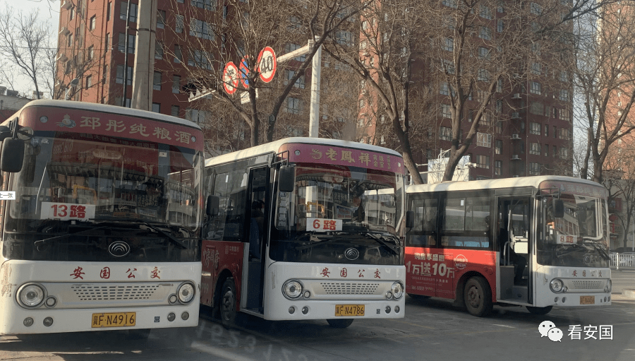 安國利盾提醒安國通往農村的公交車恢復運行啦通往定州北京等也已經