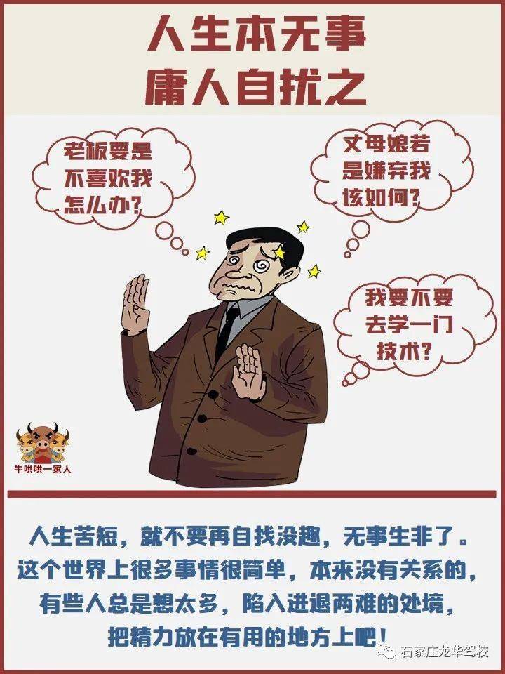 如何才能变强势 6568553b02fb44b990ed9cf20f44f268.jpeg