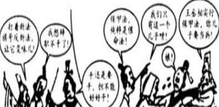 成语认什么宗_成语故事简笔画(2)