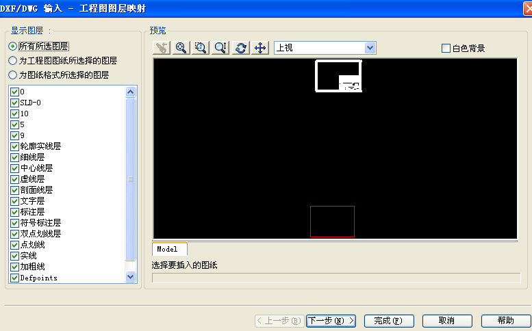 教你如何用cad圖框製作solidworks 工程圖模板