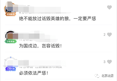 辣筆小球被刑拘