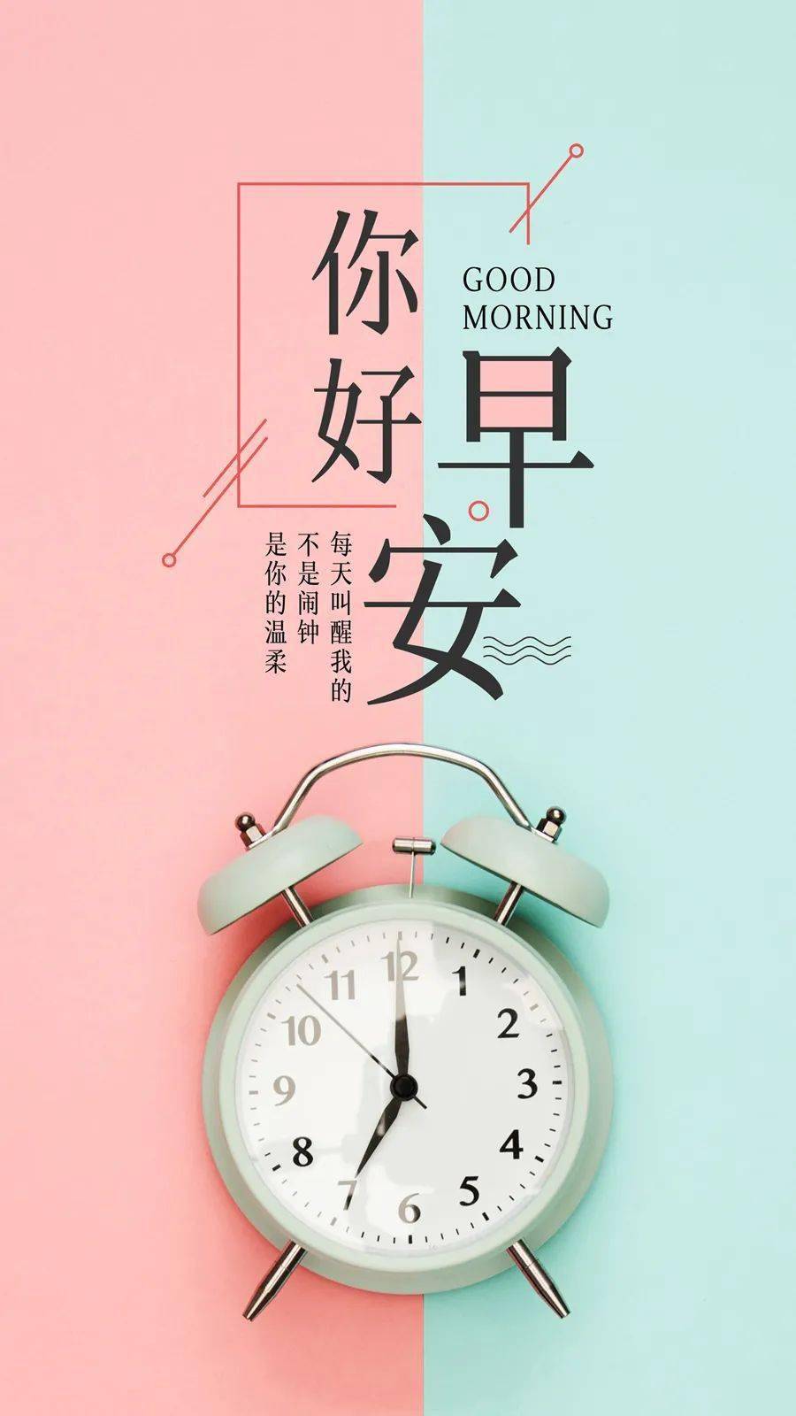 2月20日早安心語正能量陽光說說句子精美早安圖片帶字正能量