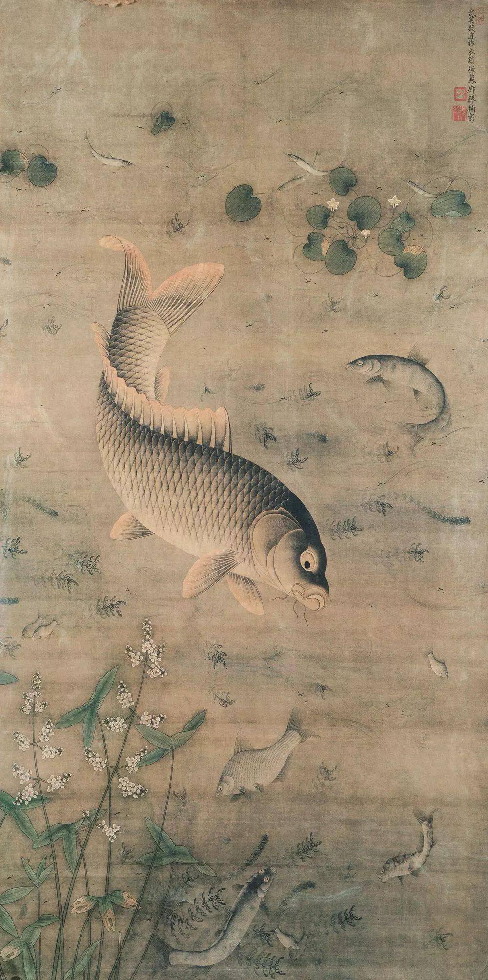 大师画鱼年年有余
