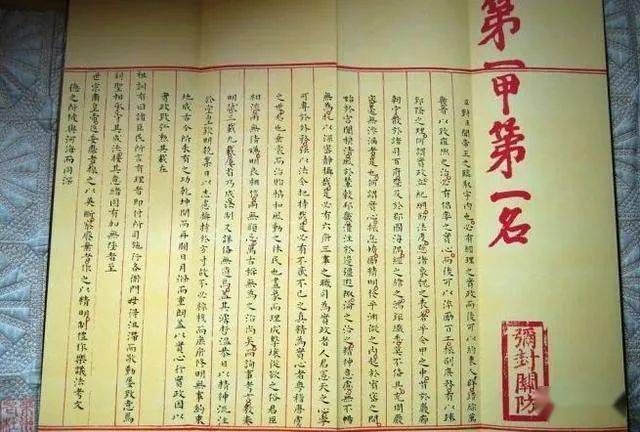 古代状元排名_古代状元图片(3)